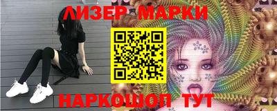 прущий лед Бугуруслан