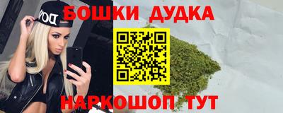 синтетический гашиш Бузулук