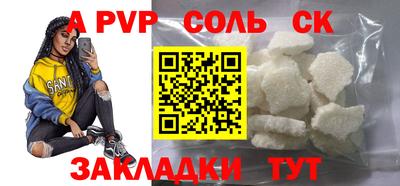 синтетический гашиш Бузулук