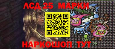 прущий лед Бугуруслан