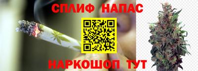 синтетический гашиш Бузулук