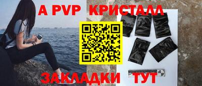 мдпв Гагарин
