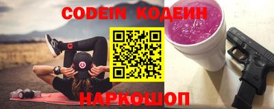 сатива Волжск