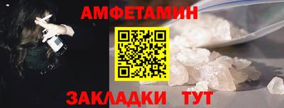 ALPHA-PVP Гай