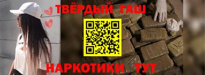 наркотики Будённовск