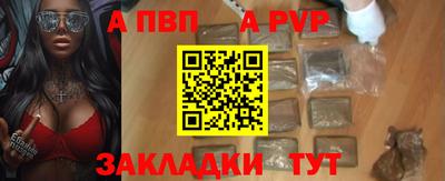 ALPHA-PVP Гай