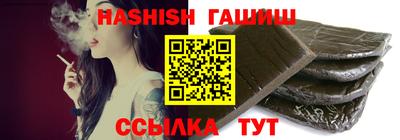 синтетический гашиш Бузулук