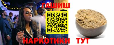 сатива Волжск