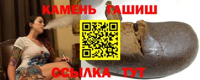 синтетический гашиш Бузулук