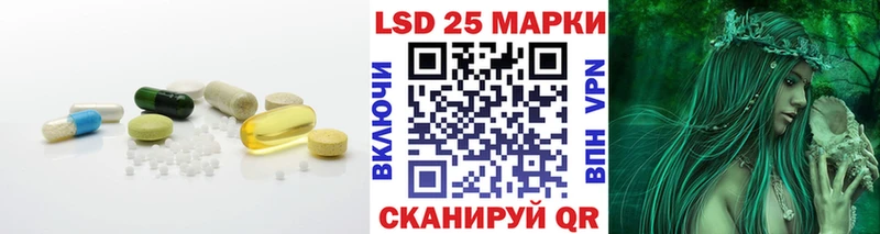 где найти наркотики  Владикавказ  LSD-25 экстази кислота 