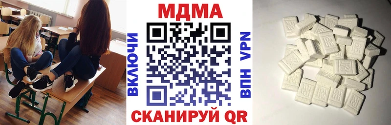МДМА VHQ  ссылка на мегу ССЫЛКА  Владикавказ 