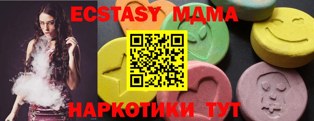 MDMA Molly Владикавказ
