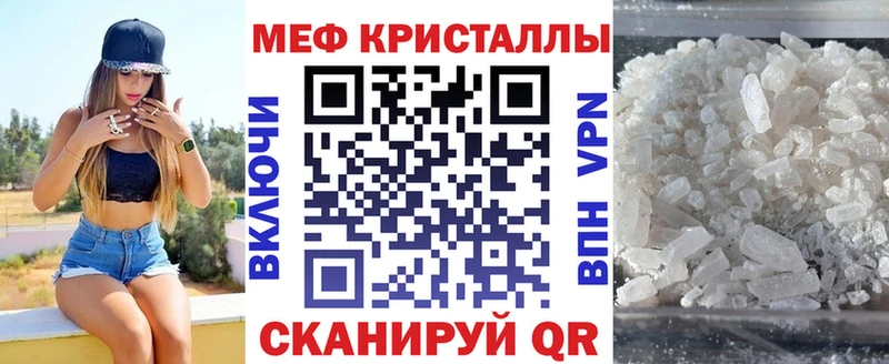Мефедрон кристаллы  где купить наркоту  мориарти наркотические препараты  Владикавказ 