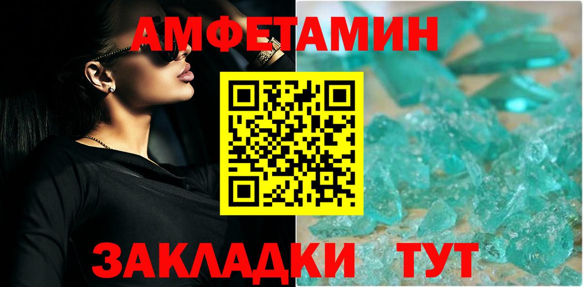 МЕТАМФЕТАМИН витя  Владикавказ 