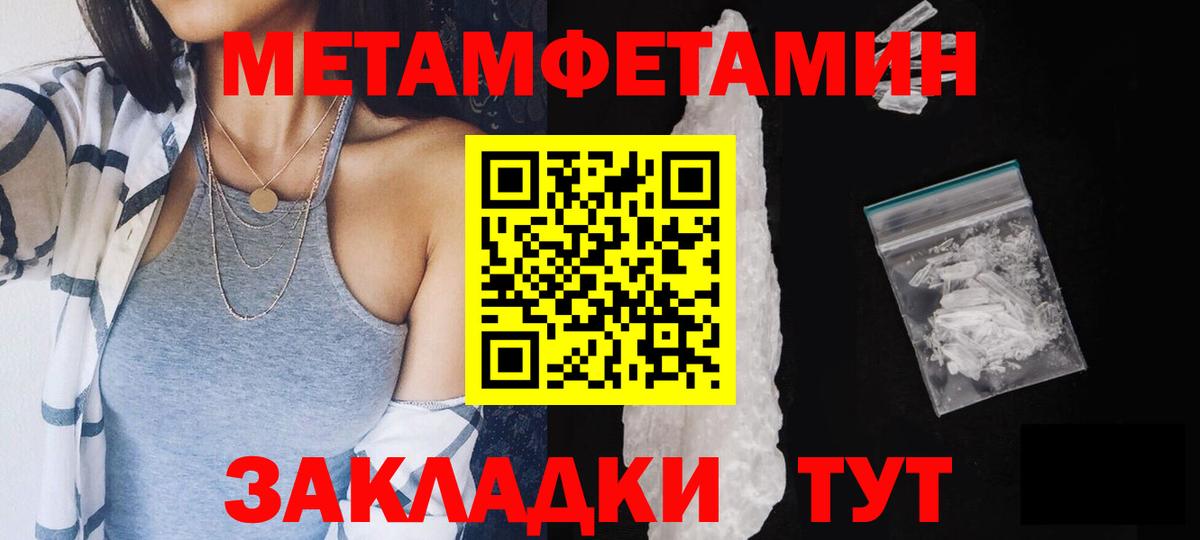 Марихуана  Конопля  Вход с VPN  Мяу-Мяу  A-PVP  Владикавказ  Кокаин  Плюхи 