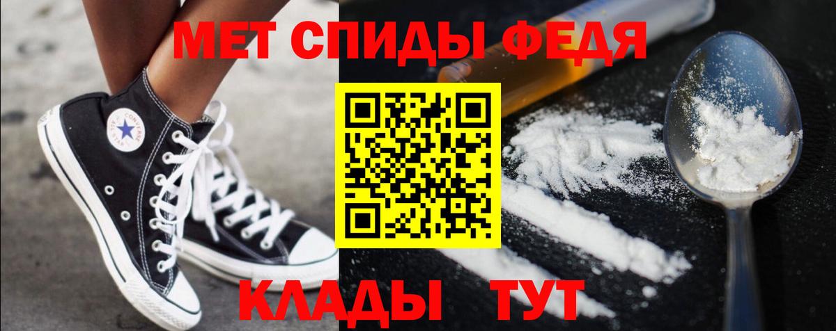 Метамфетамин Декстрометамфетамин 99.9% Владикавказ