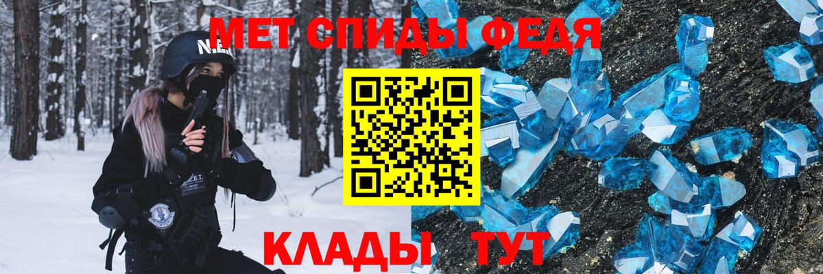 Метамфетамин  Первитин кристалл  Вход с VPN  Владикавказ 