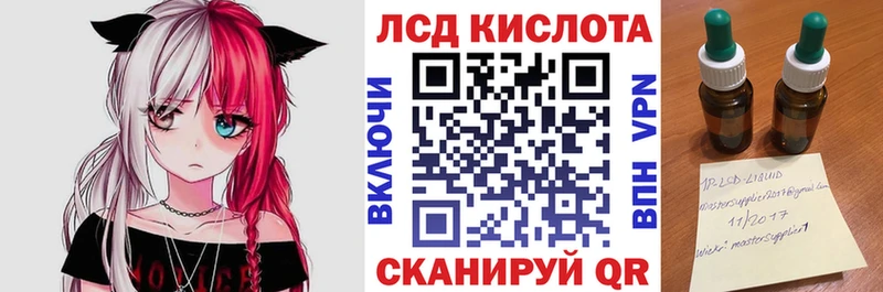 Марки N-bome 1500мкг  Владикавказ 