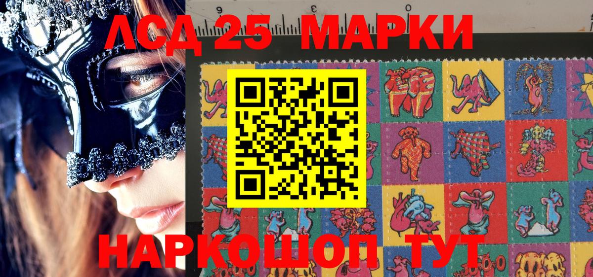 Марки NBOMe 1,8мг Владикавказ