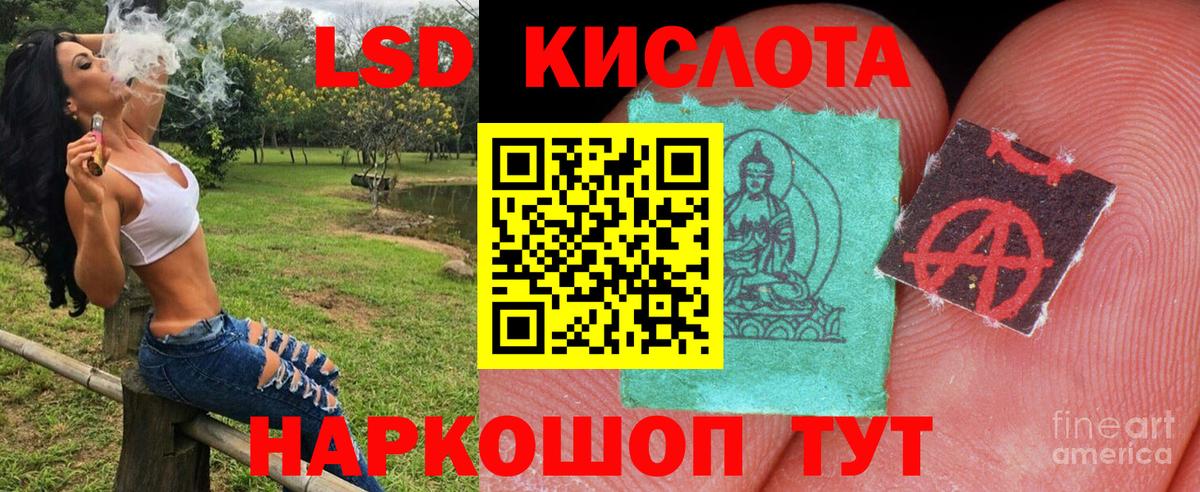 Наркотические марки  Марки NBOMe 1,8мг  Вход с VPN  Владикавказ 