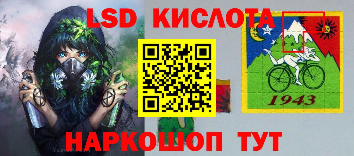Марки N-bome 1,5мг Владикавказ