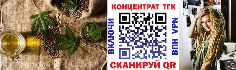 hydra зеркало  Владикавказ  ТГК вейп 