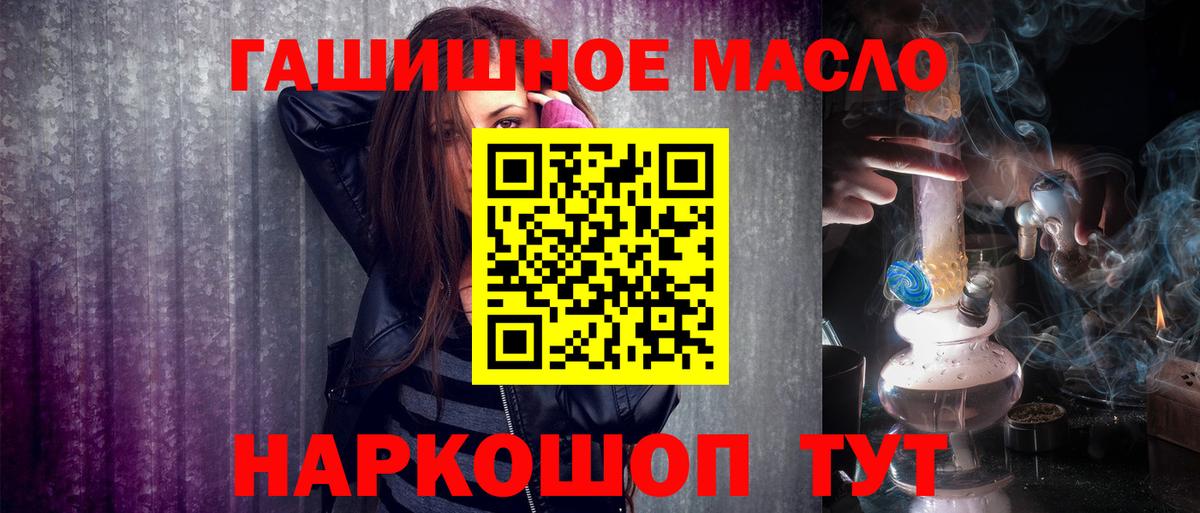ТГК THC oil  гидра ONION  Владикавказ  Вход с VPN  Дистиллят ТГК концентрат 