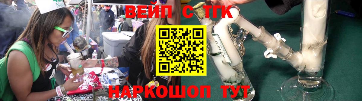 Каннабис Владикавказ