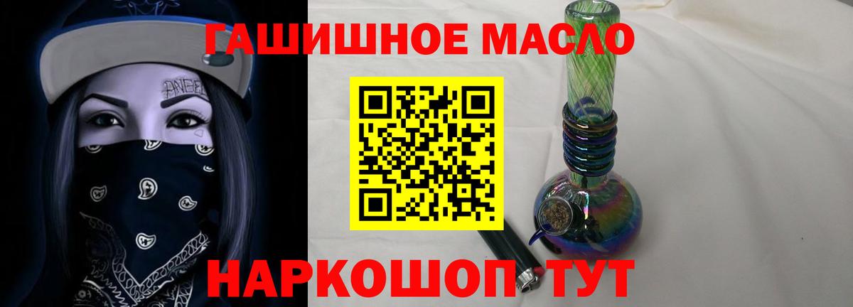 Дистиллят ТГК Wax  Владикавказ 