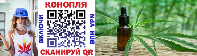 Каннабис White Widow  дарнет шоп  Владикавказ 
