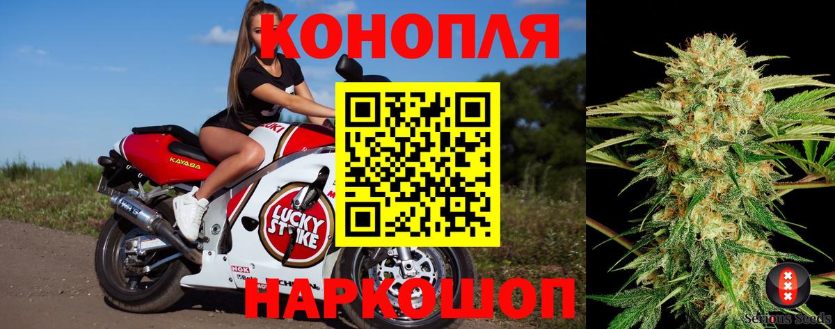 Марихуана VHQ Владикавказ